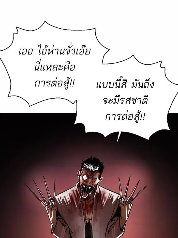 หน้า 132