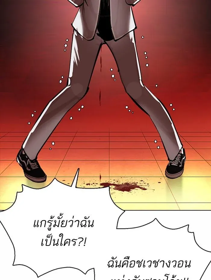 หน้า 133