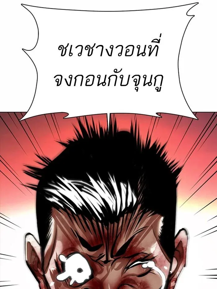 หน้า 135
