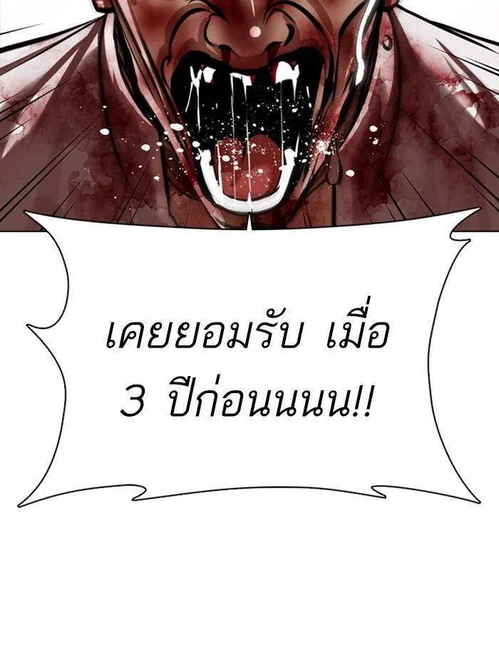 หน้า 136