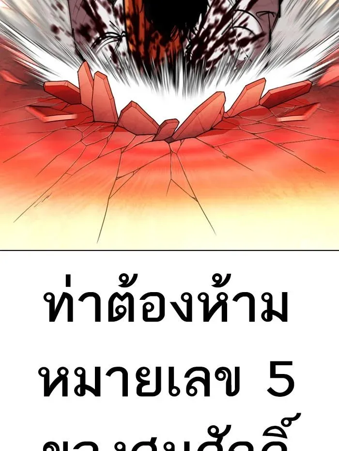 หน้า 140