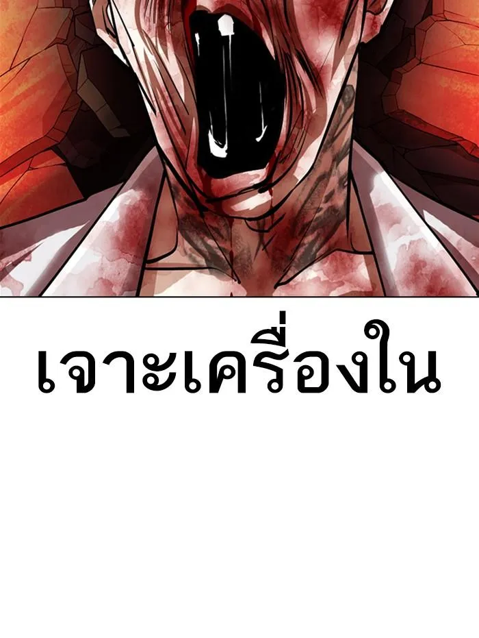 หน้า 142
