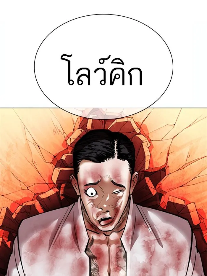 หน้า 144