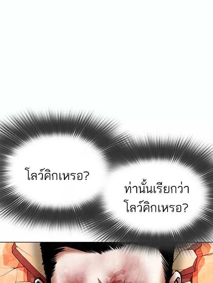หน้า 146
