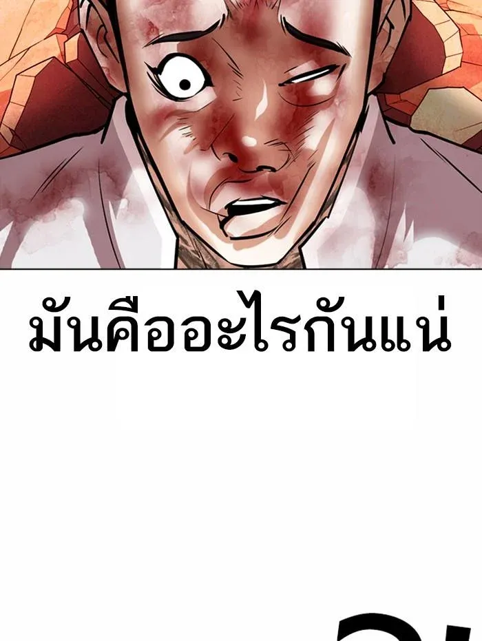 หน้า 147