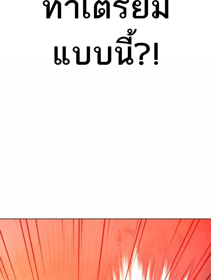 หน้า 149
