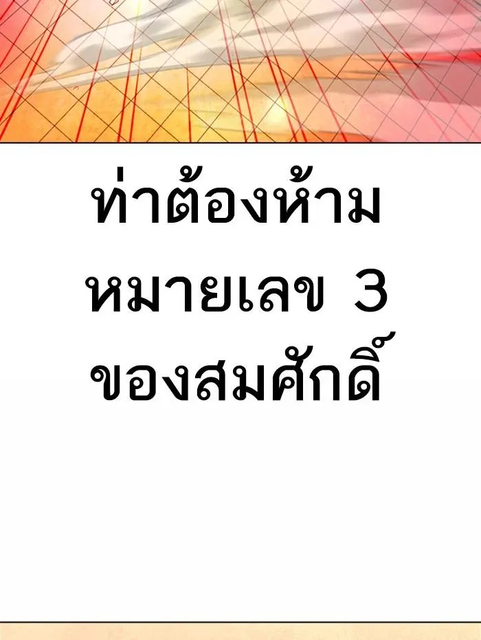 หน้า 151