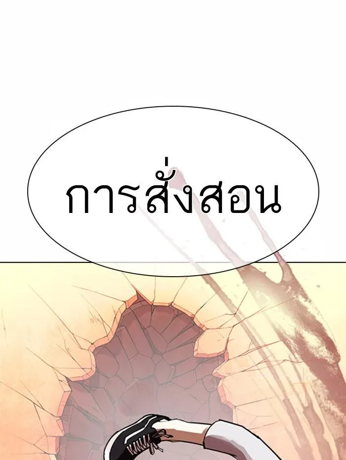 หน้า 153