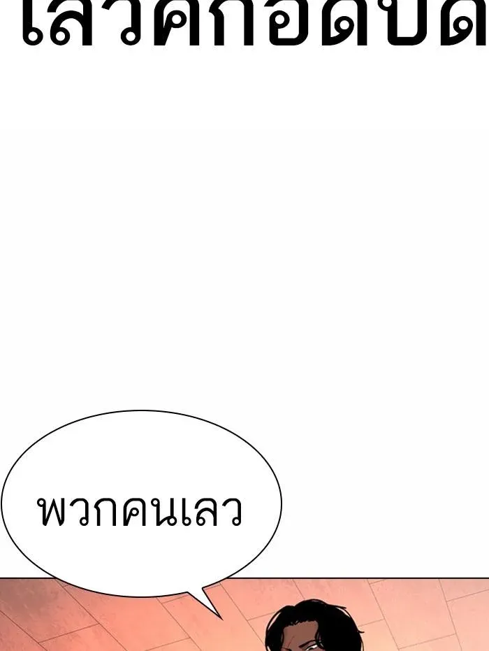 หน้า 155