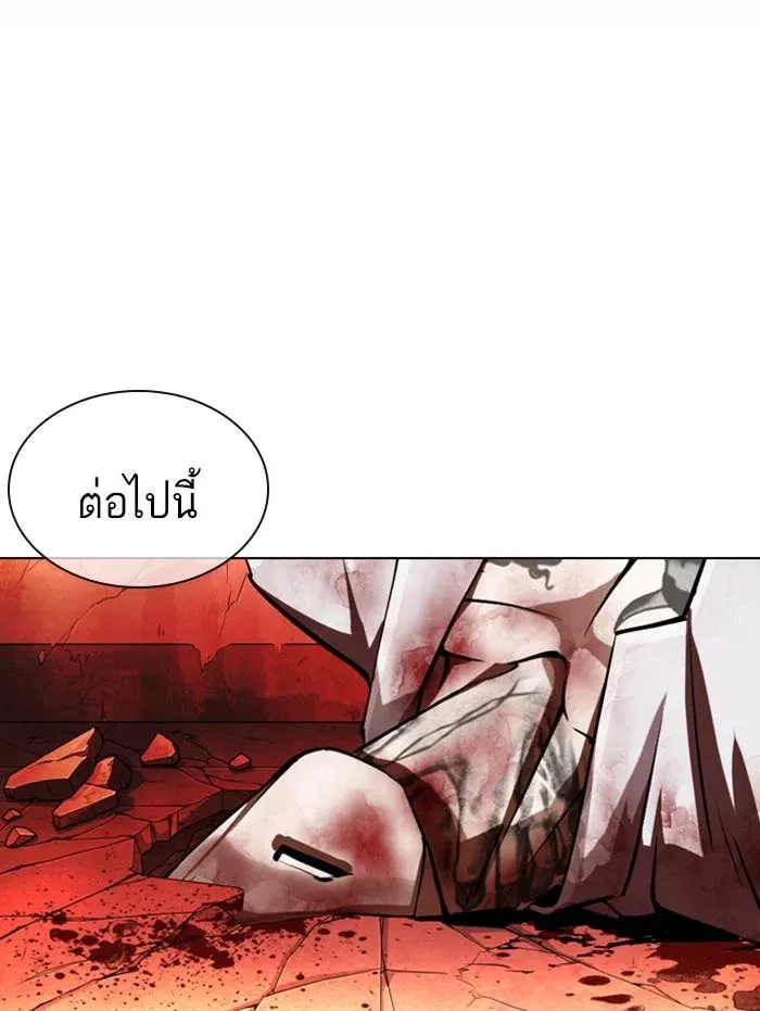 หน้า 157