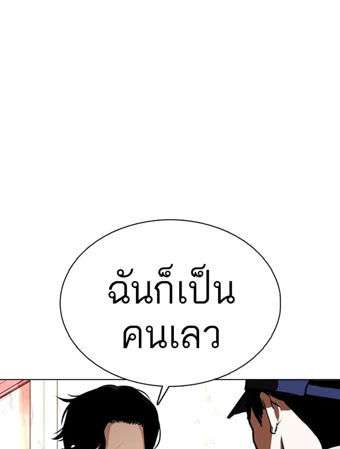 หน้า 161