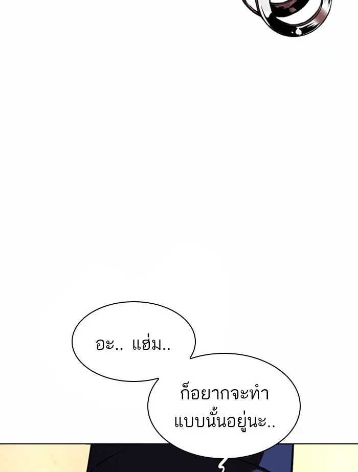 หน้า 163