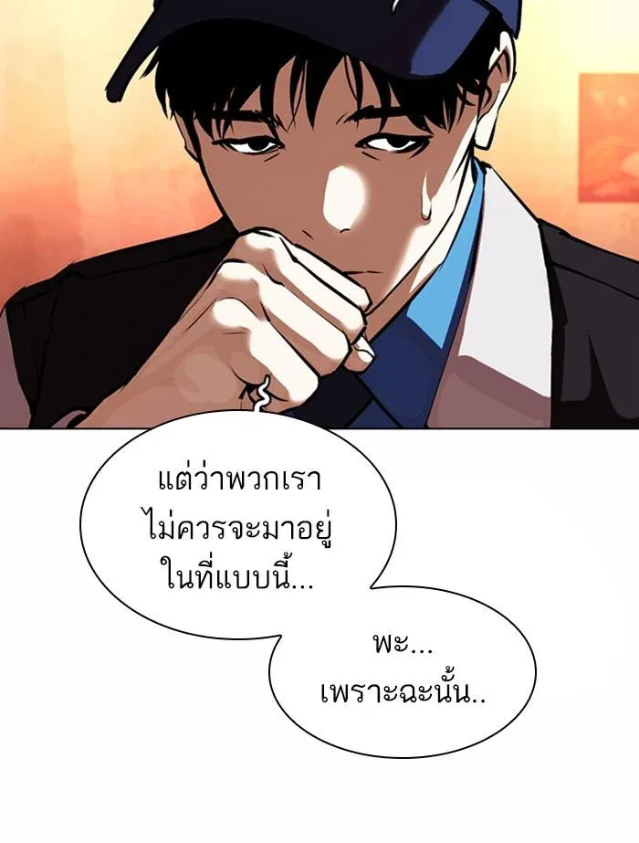 หน้า 164