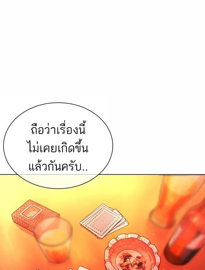 หน้า 165