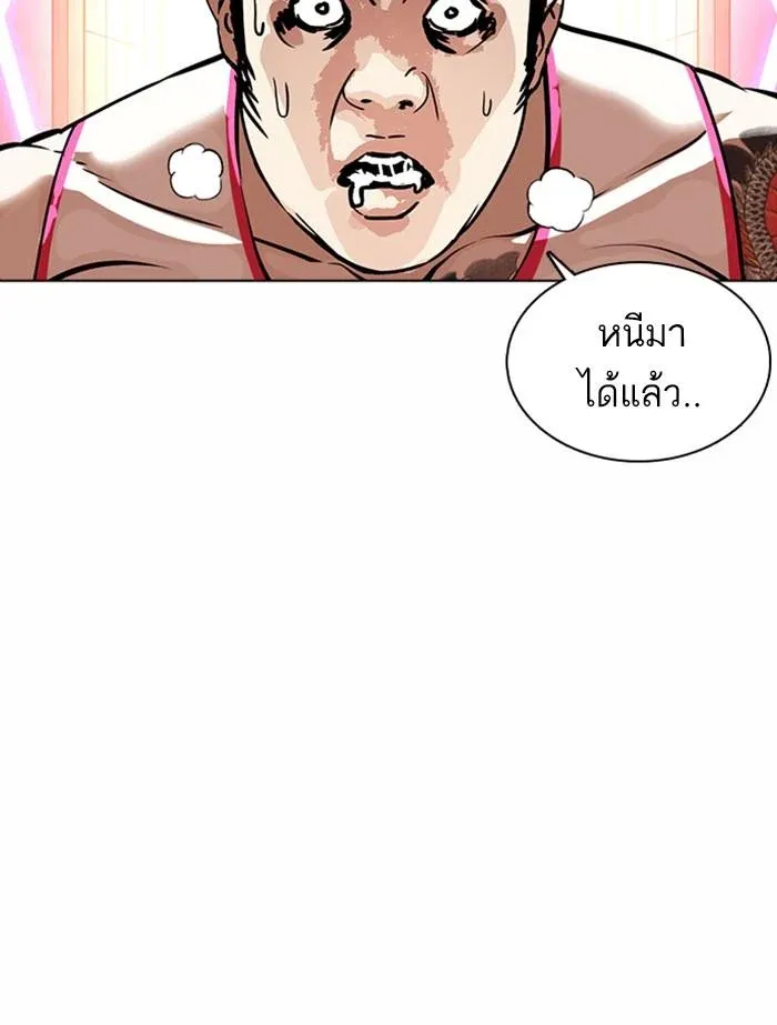 หน้า 169