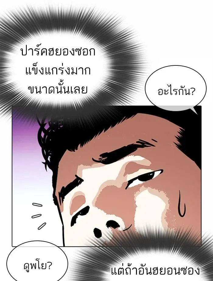 หน้า 170