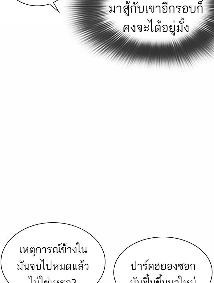 หน้า 171