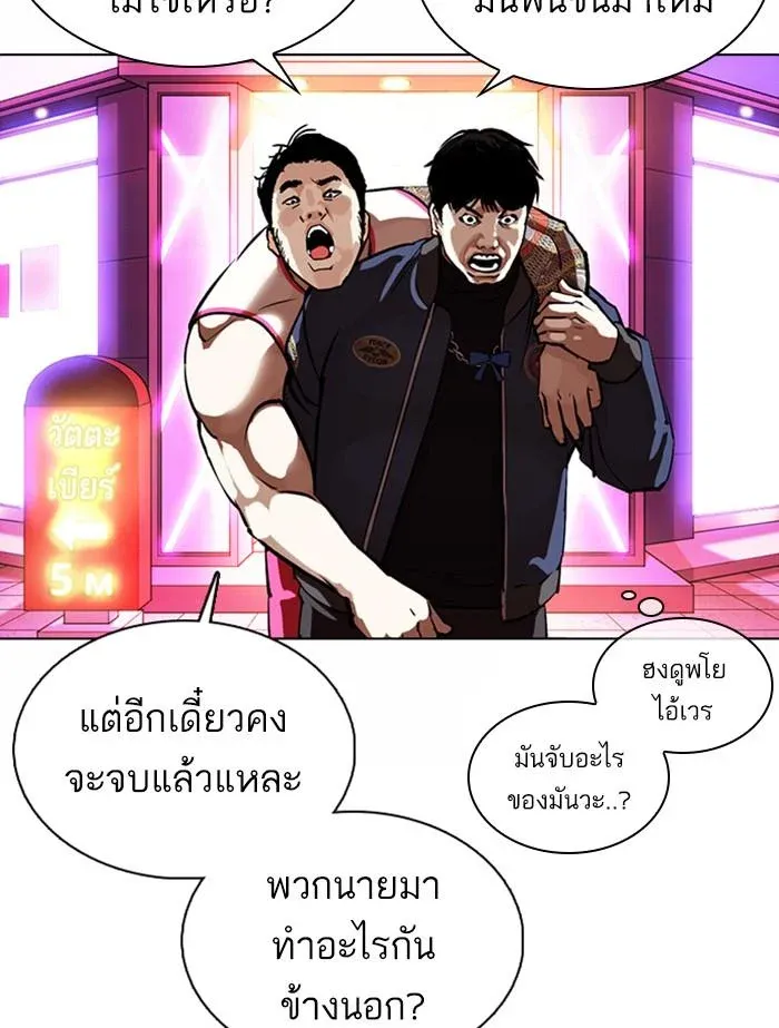 หน้า 172