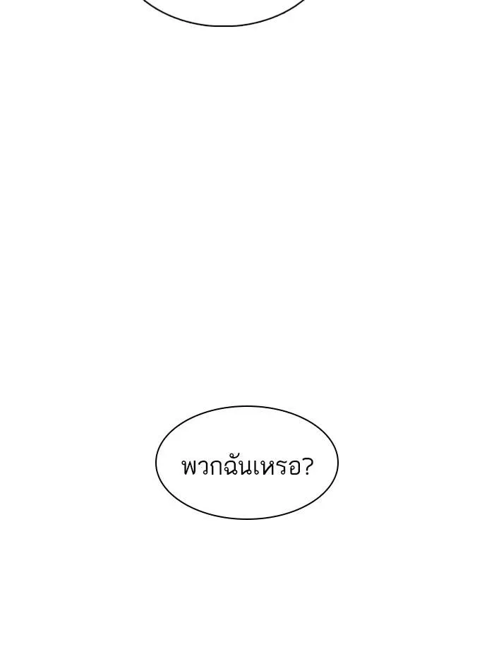 หน้า 173