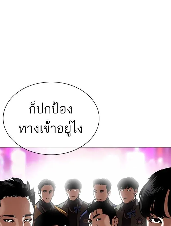 หน้า 174