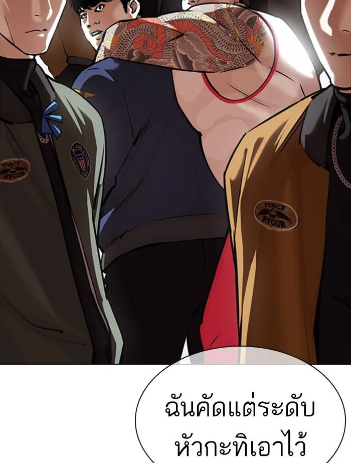 หน้า 175