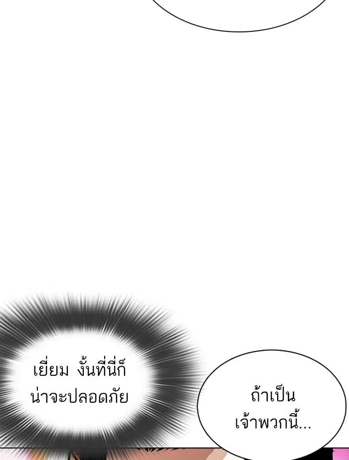 หน้า 176