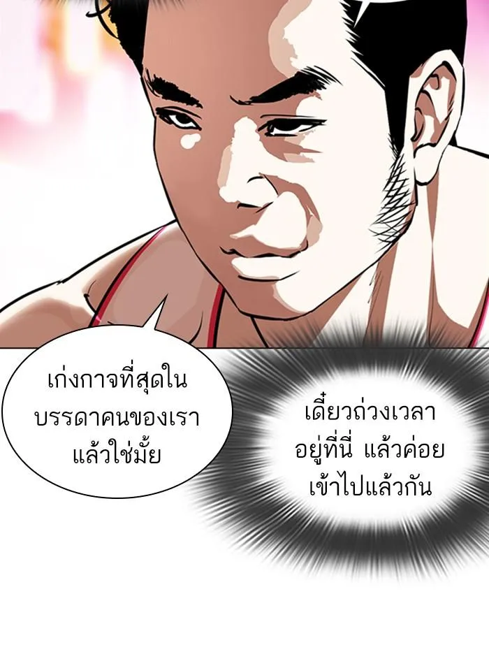 หน้า 177