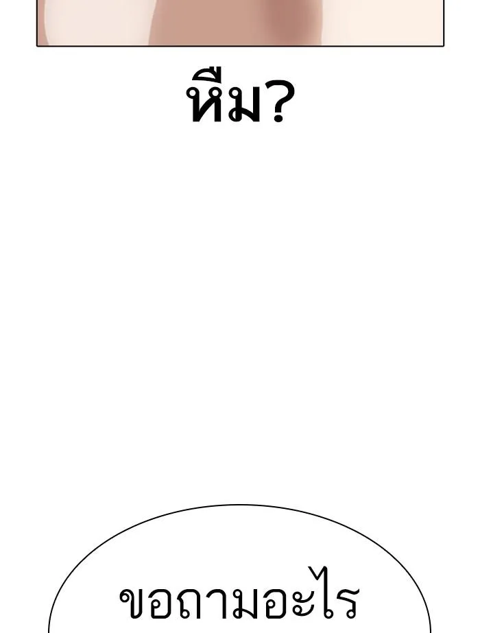 หน้า 179
