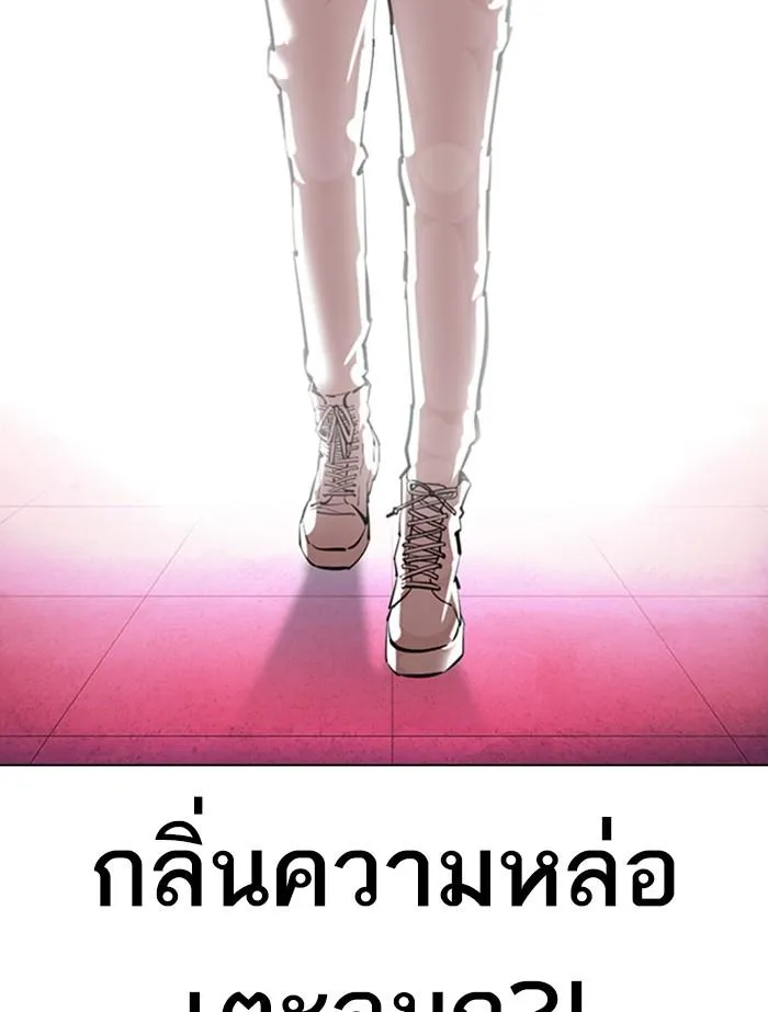 หน้า 181