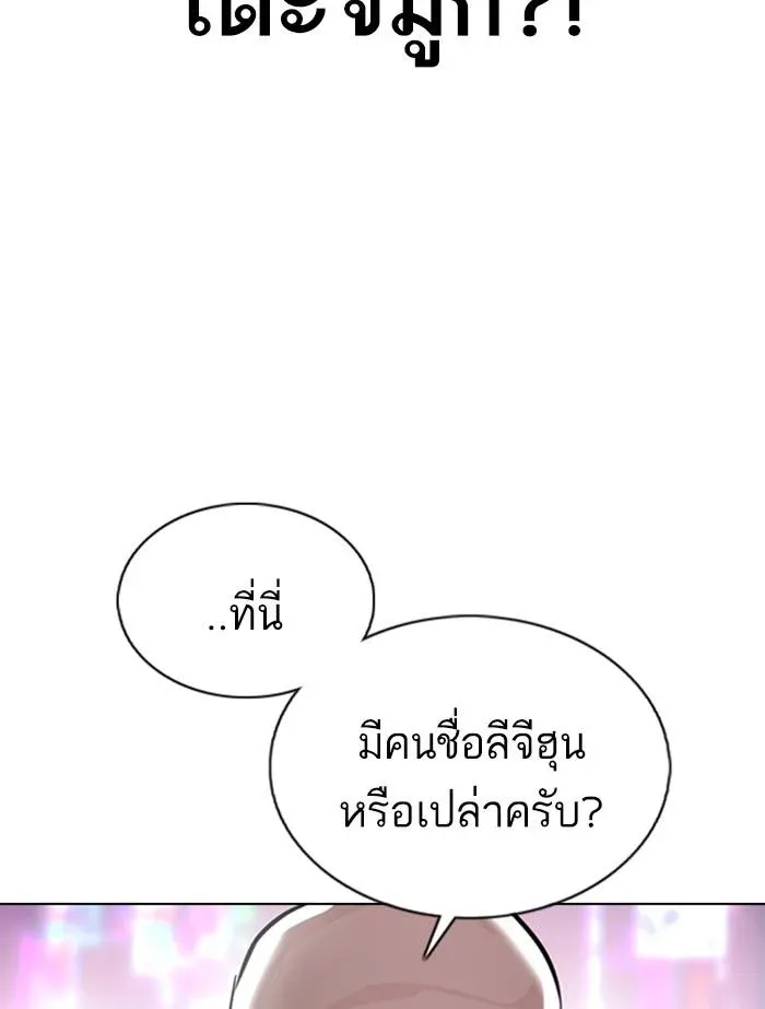 หน้า 182