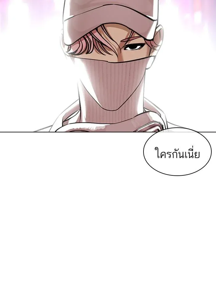 หน้า 183