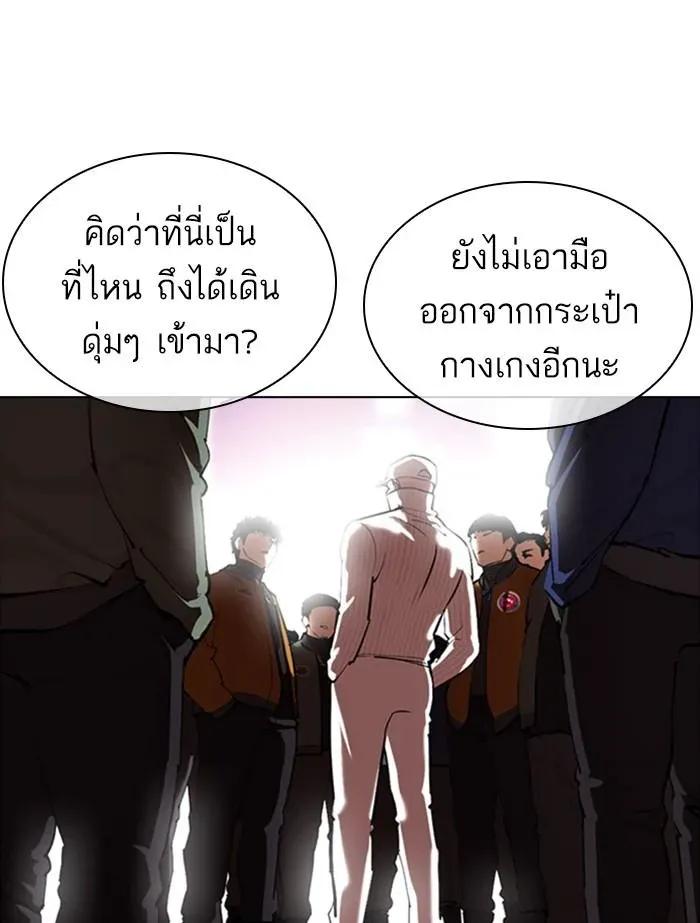 หน้า 184