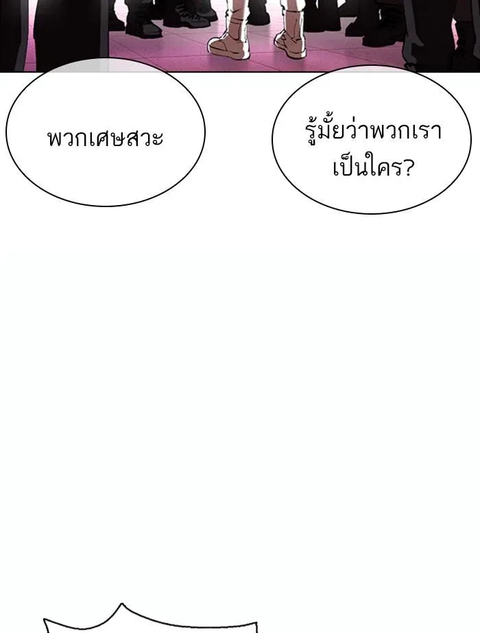 หน้า 185