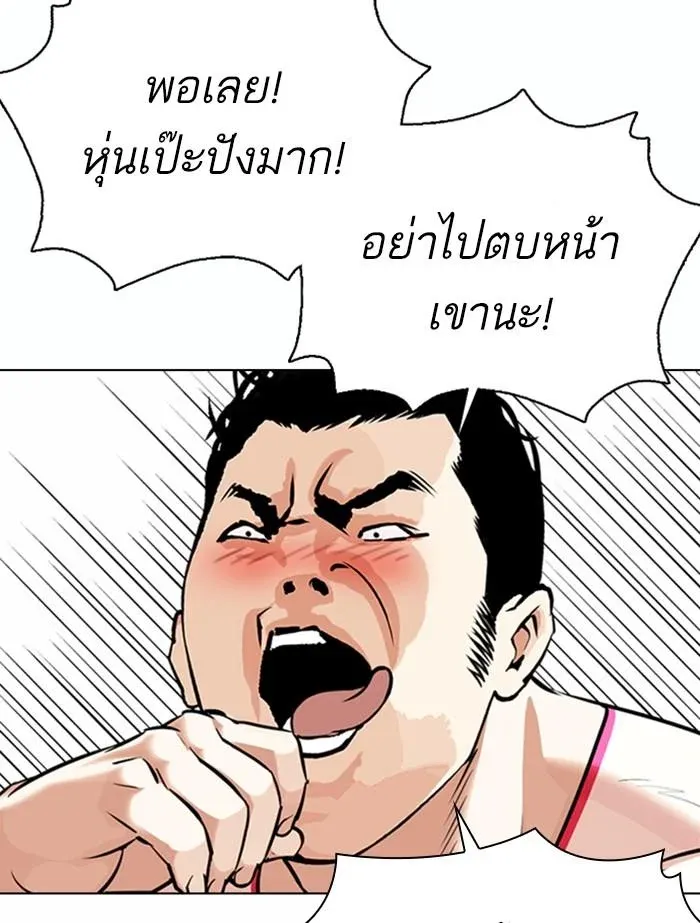 หน้า 186