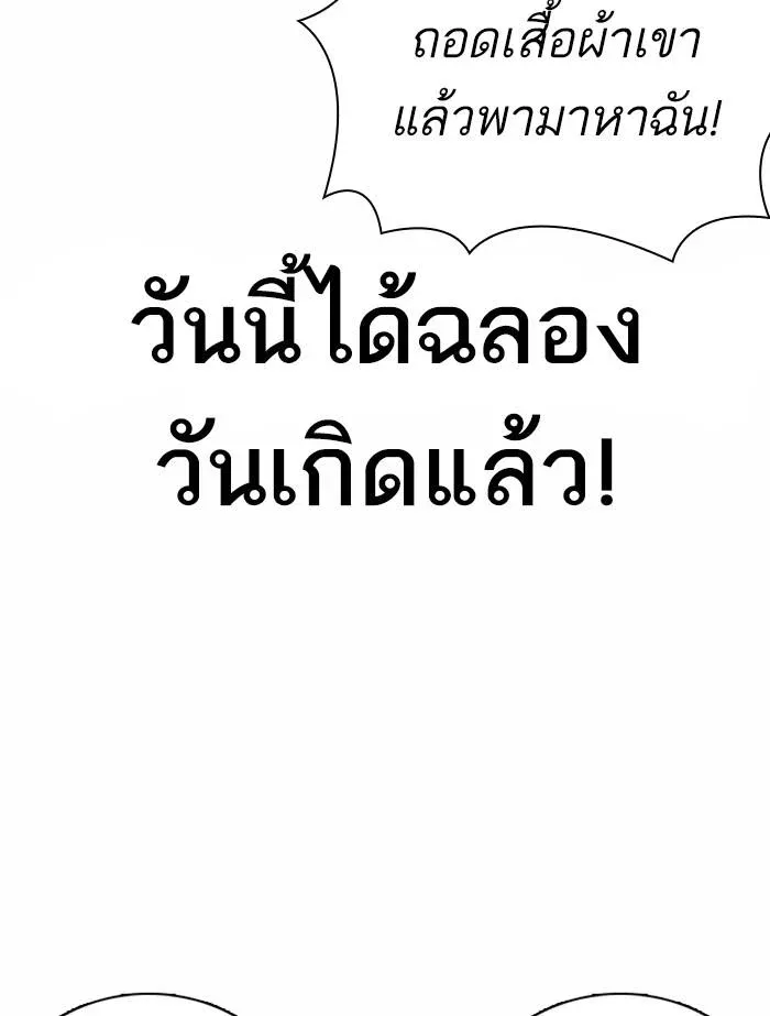 หน้า 187