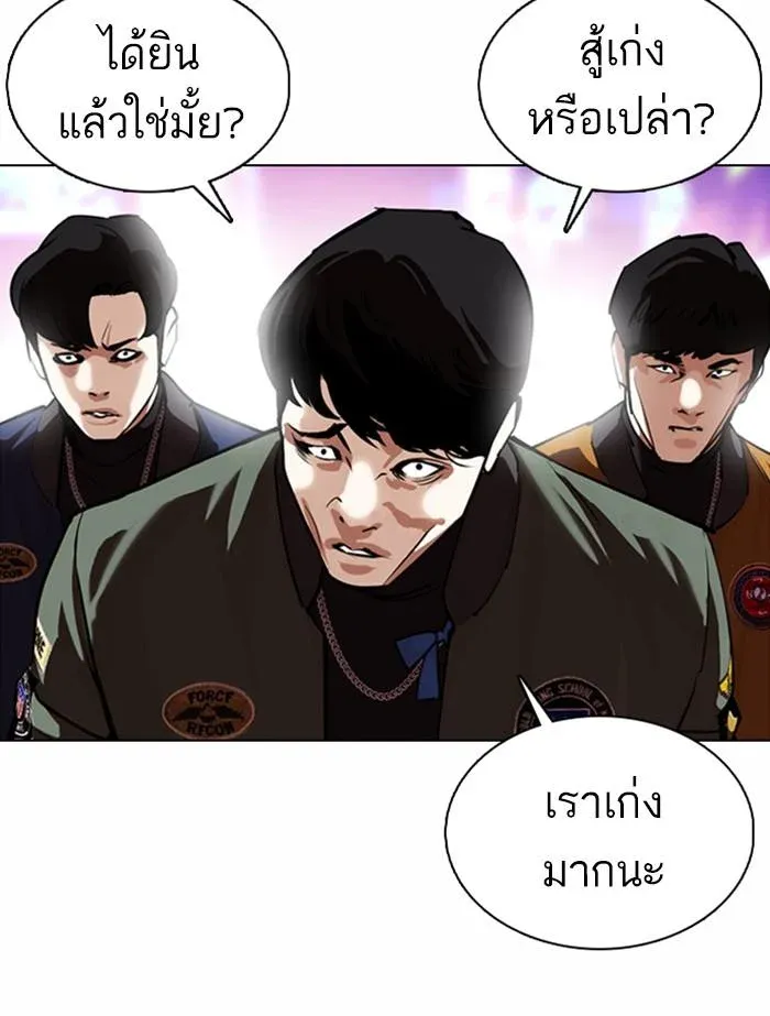 หน้า 188