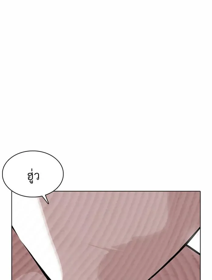 หน้า 189