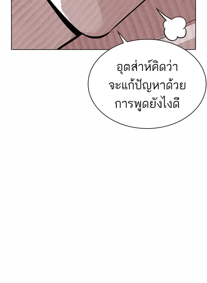 หน้า 190