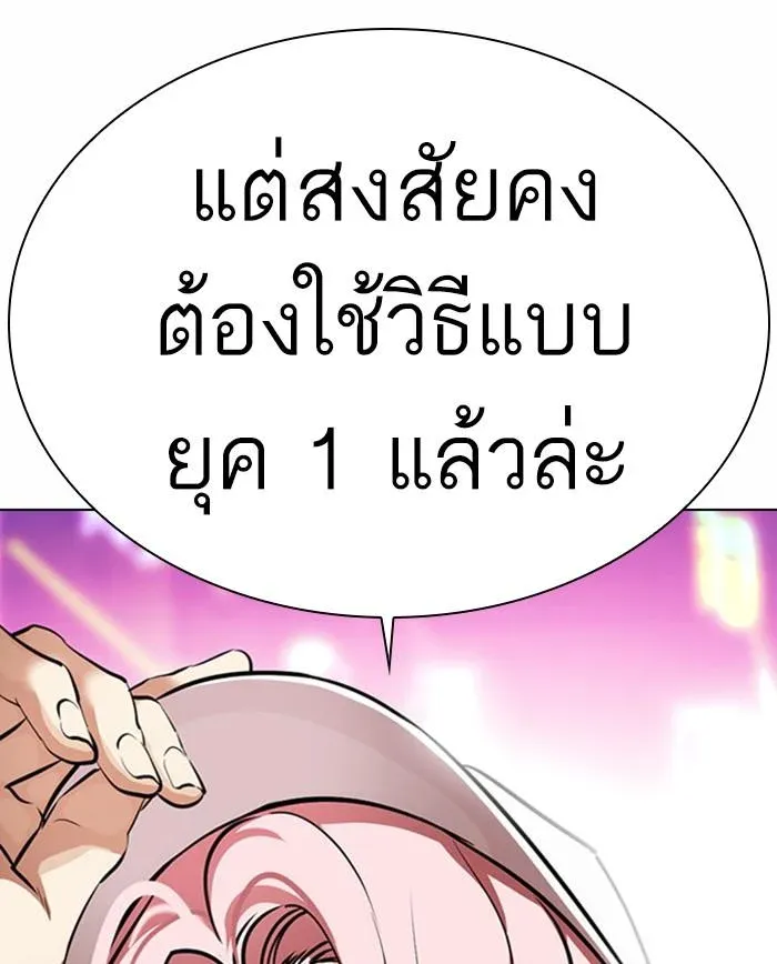 หน้า 191