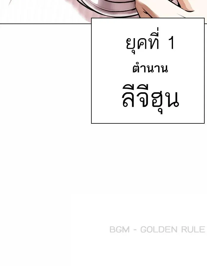 หน้า 193