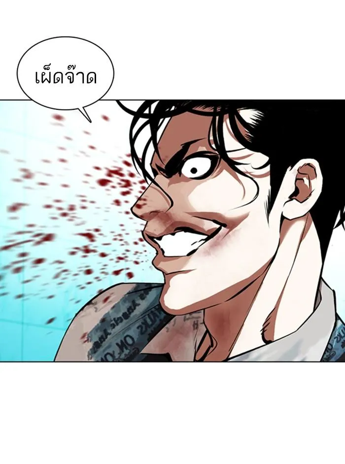 หน้า 39