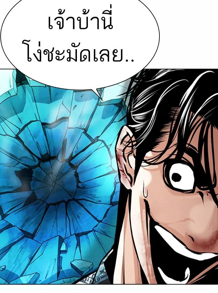 หน้า 57