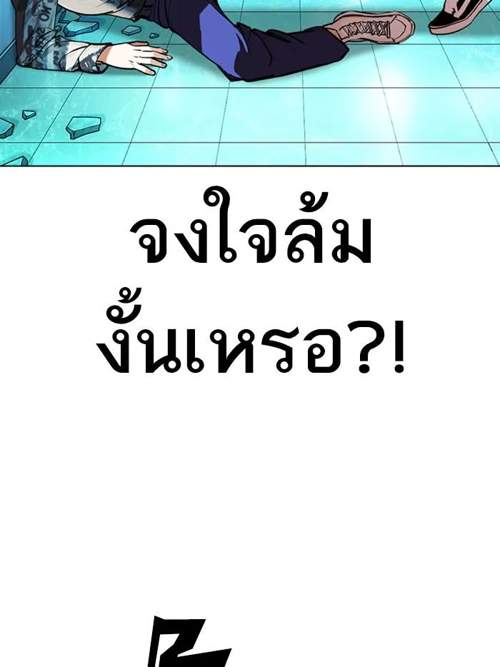 หน้า 73