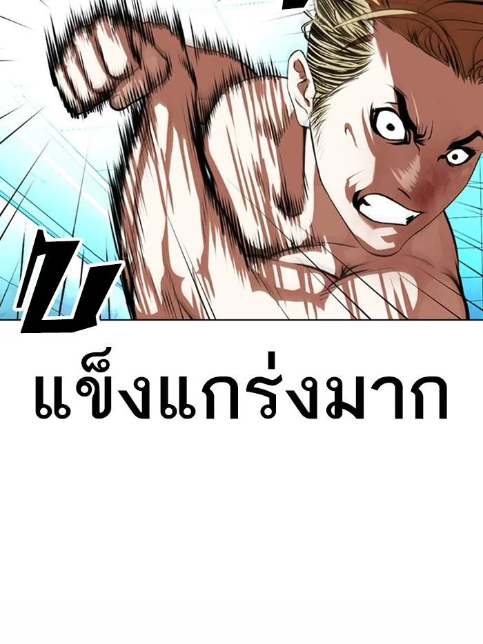 หน้า 76