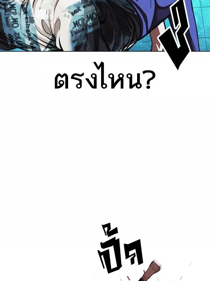 หน้า 78
