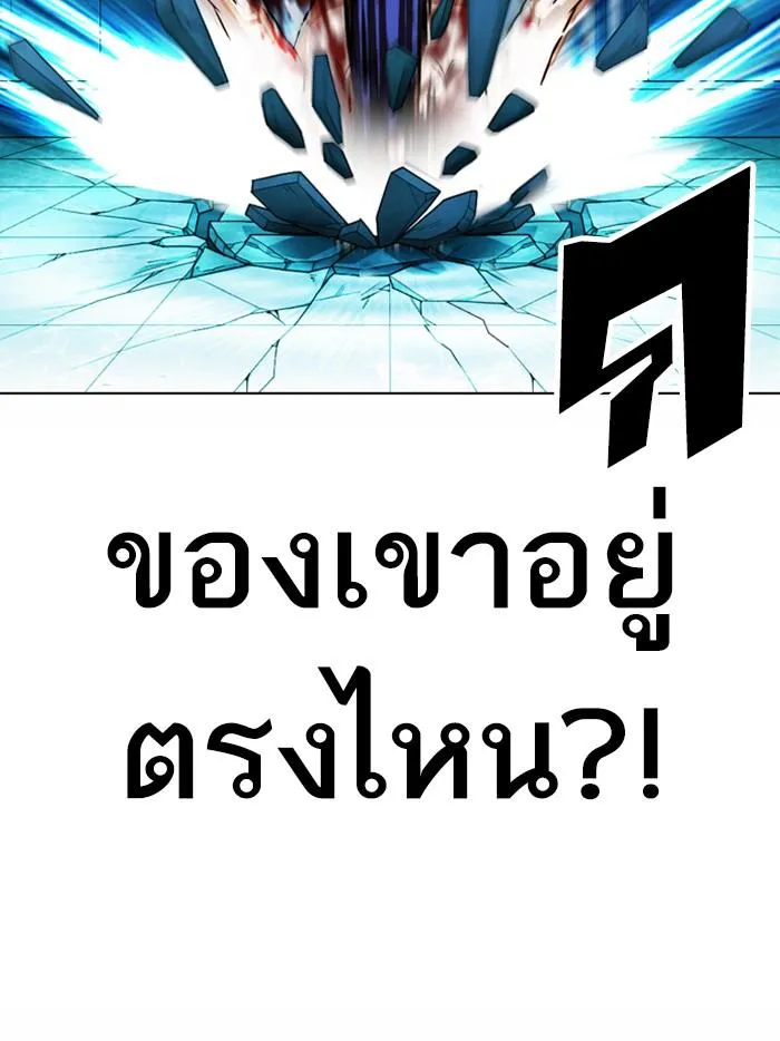 หน้า 83