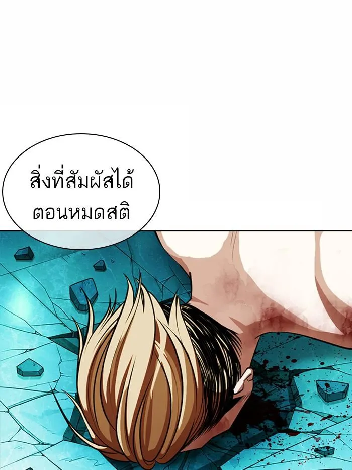 หน้า 84