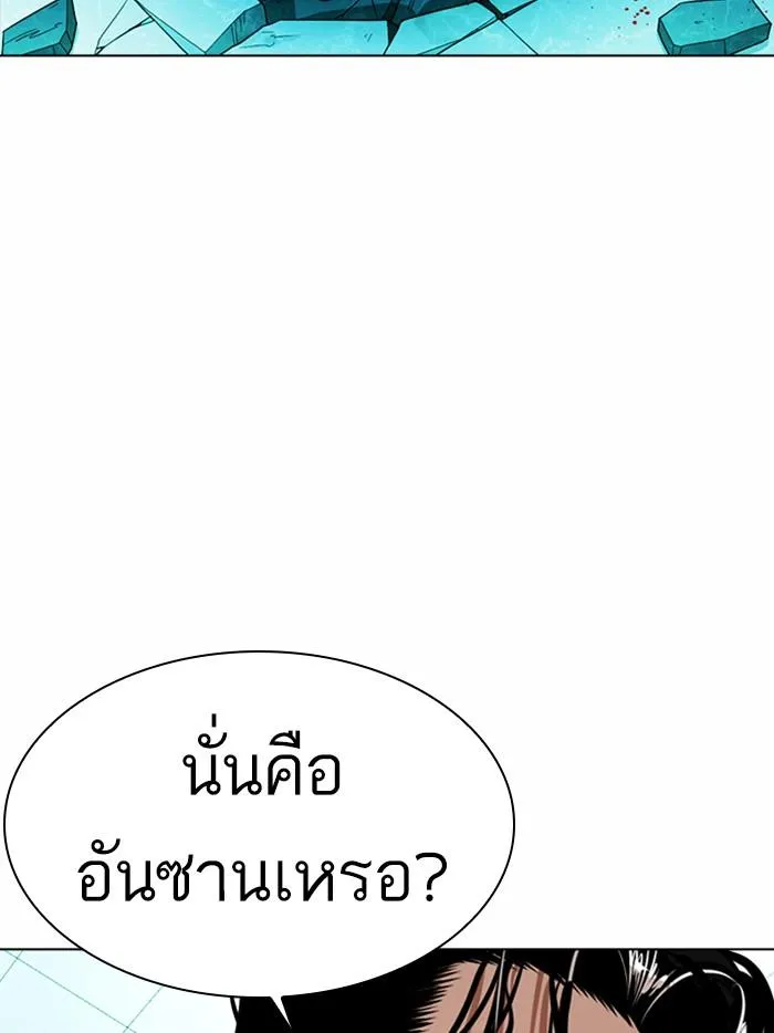 หน้า 85