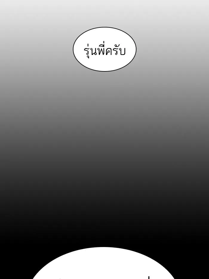 หน้า 88
