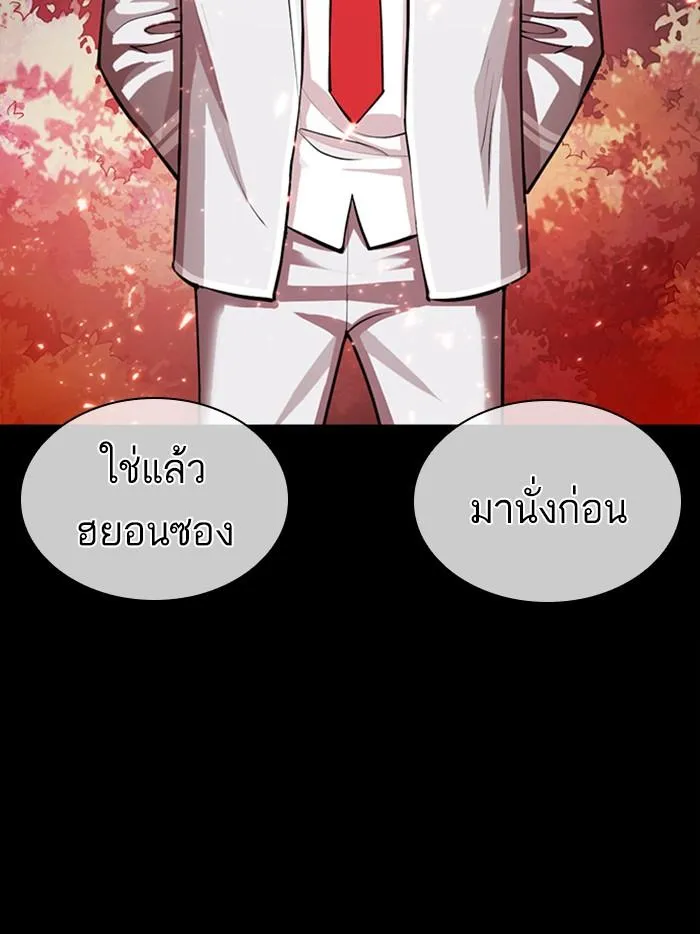 หน้า 90